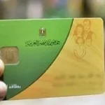 التموين تحدد موعد صرف منحة 400 جنيه للأسر المستحقة