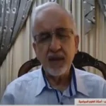 أستاذ علوم سياسية: واشنطن تفتقر إلى أوراق ضغط في قمة بكين