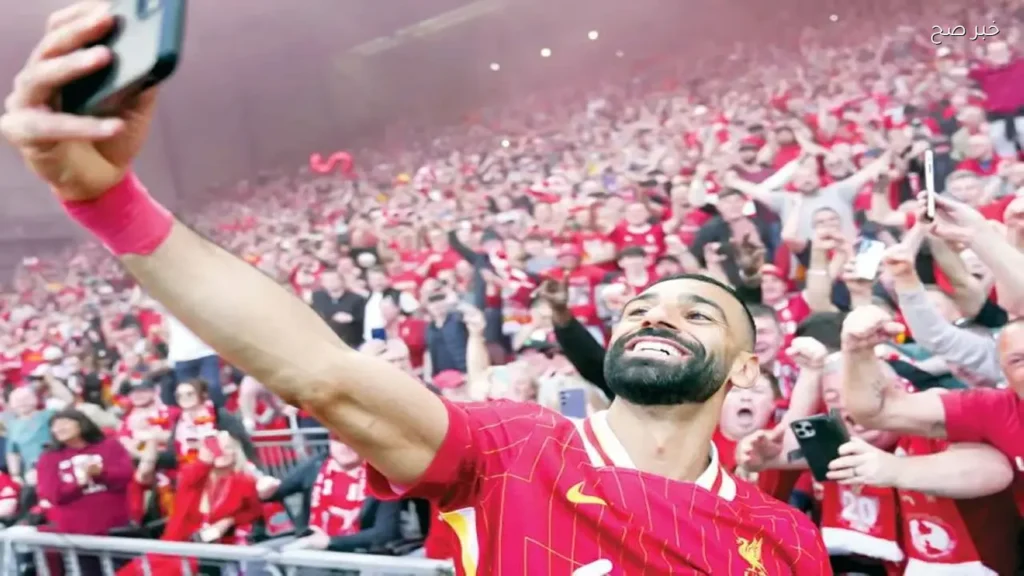محمد صلاح يودع ليفربول بعد 9 سنوات من التألق في أنفيلد