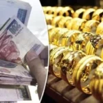 تراجع أسعار الذهب في مصر اليوم مع استمرار الضغوط العالمية