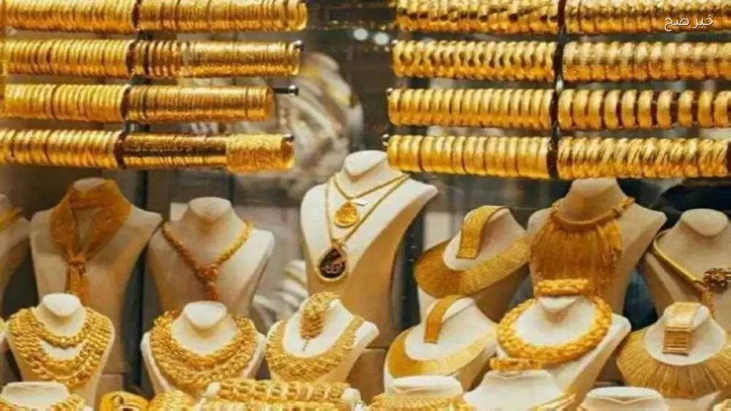 تراجع أسعار الذهب في السودان مع انخفاض عالمي