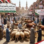أسعار اللحوم والأضاحي بالمنافذ والأسواق لجميع الأنواع اليوم الاثنين