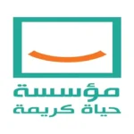 مبادرة «أنت الحياة» تدعم الأسر وتمكن المرأة في الغربية