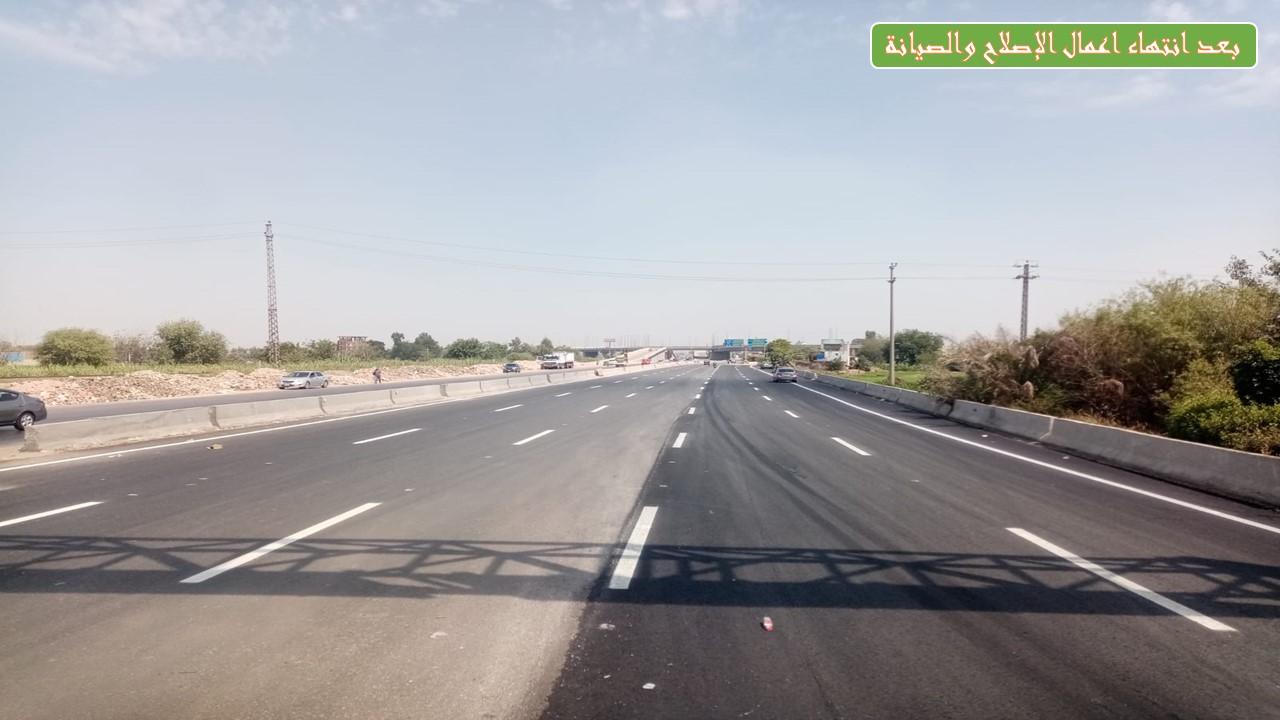 صيانة الطريق