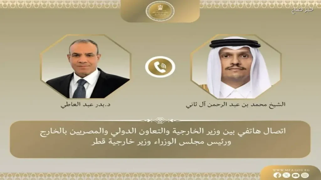وزير الخارجية المصري يتواصل مع رئيس وزراء قطر حول المفاوضات الأمريكية الإيرانية