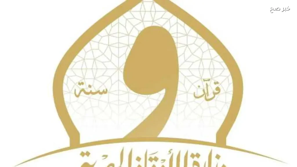 الأوقاف تنفي طرح وحدات سكنية بالتقسيط وتحذر من النصب