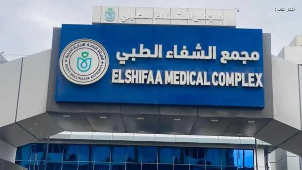 نجاح استئصال ورم بحجم 10 سم دون جراحة في بورسعيد