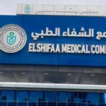 نجاح استئصال ورم بحجم 10 سم دون جراحة في بورسعيد
