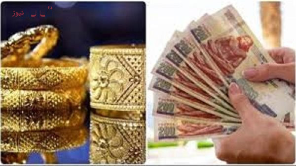 اختيار بين الذهب وشهادات الادخار بعائد 17.25% في ظل تقلبات السوق