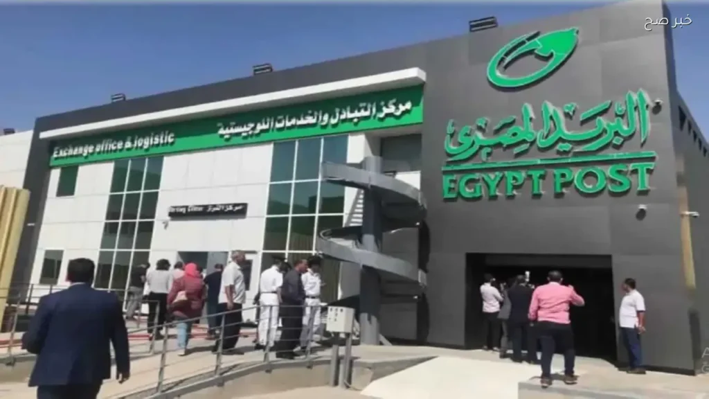 هيئة البريد تستعد لصرف 11.5 مليار جنيه معاشات قبل عيد الأضحى