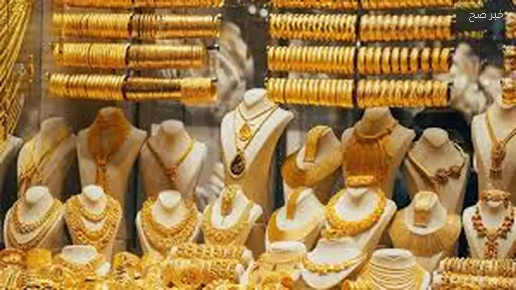 استقرار أسعار الذهب في السعودية مع بقاء عيار 24 عند 548 ريالًا