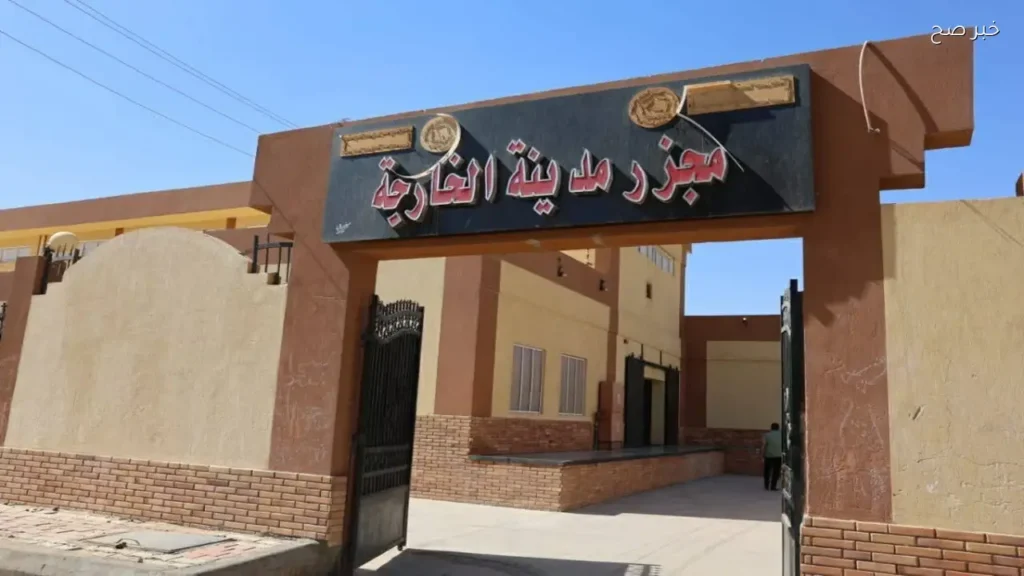 المجازر الحكومية بالوادي الجديد تواصل ذبح الأضاحي بالمجان في عيد الأضحى