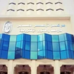 الأزهر للفتوى يوضح حكم الصابون المعطر وحقيبة الخصر للمحرم