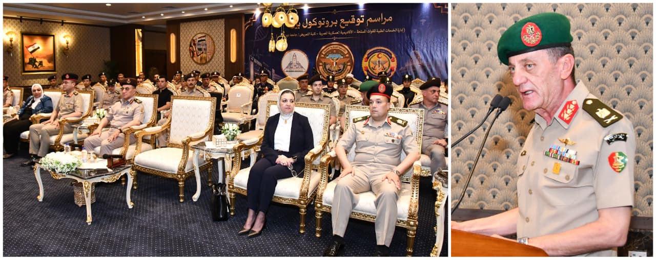 الأكاديمية العسكرية المصرية توقع بروتوكول تعاون