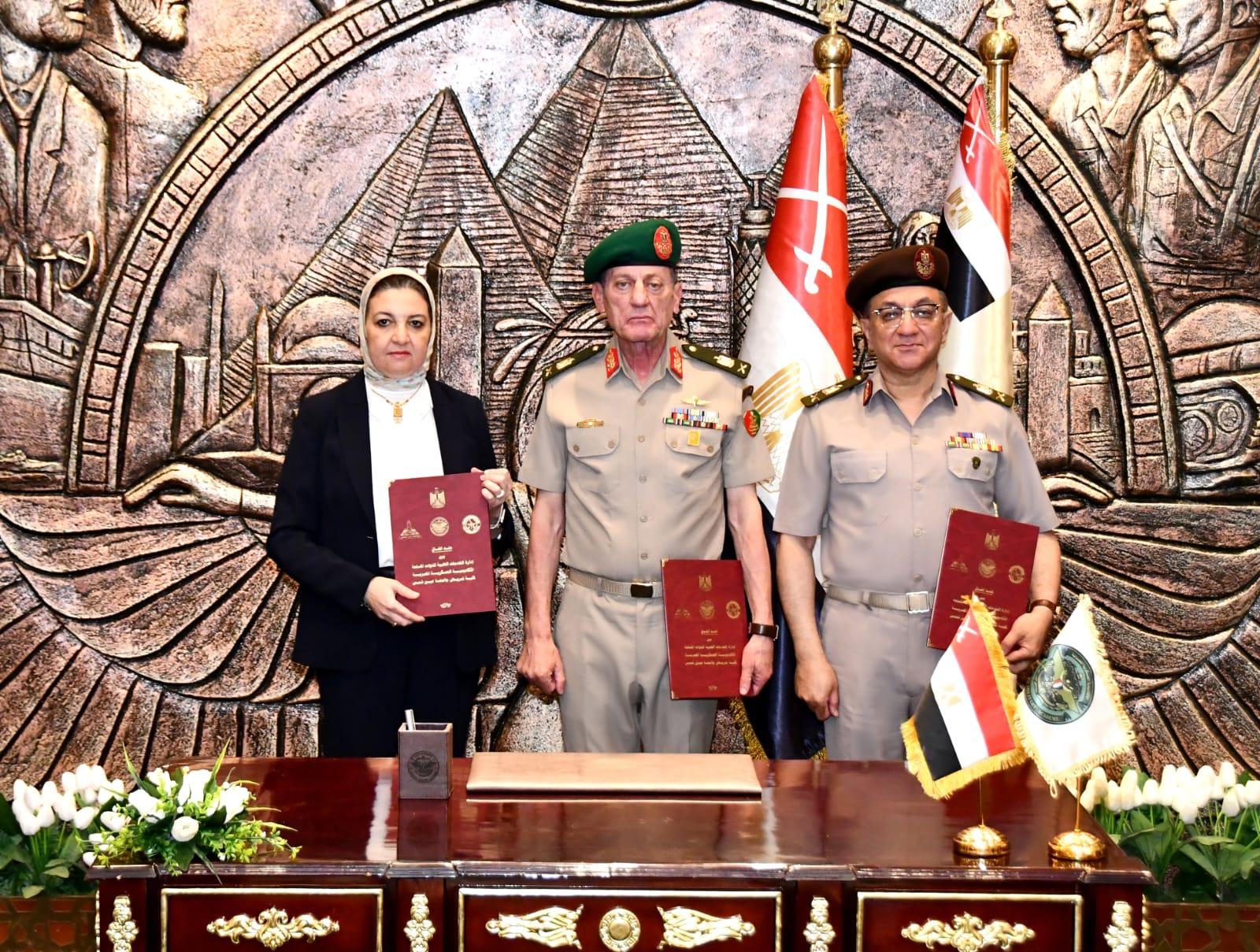الأكاديمية العسكرية