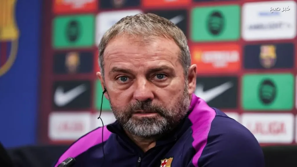 هانز فليك يحث لاعبي برشلونة على الالتزام بعد التتويج بالدوري الإسباني