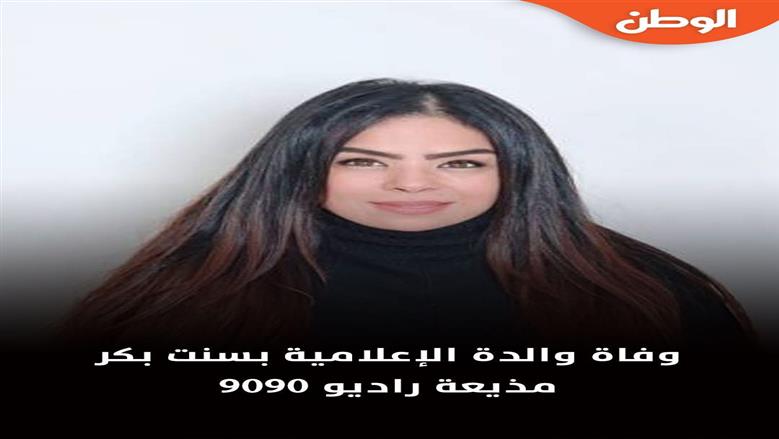بسنت بكر