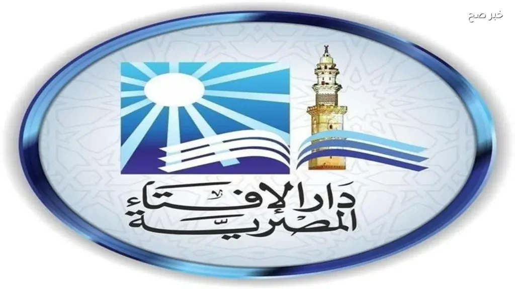 دار الإفتاء توضح استخدامات ماء زمزم غير الشرب