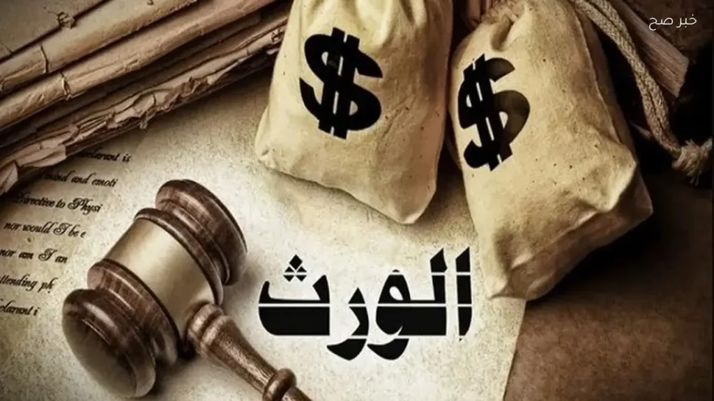 الإفتاء توضح حكم الزكاة في الميراث قبل استلامه