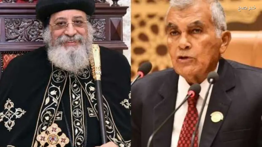 تهنئة البابا تواضروس لرئيس مجلس الشيوخ بعيد الأضحى المبارك