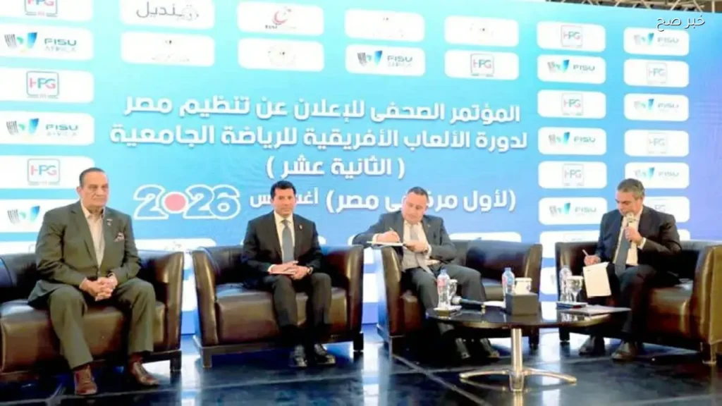 دورة الألعاب الإفريقية الجامعية تستقطب 2000 رياضي من 25 دولة