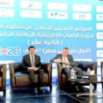 دورة الألعاب الإفريقية الجامعية تستقطب 2000 رياضي من 25 دولة