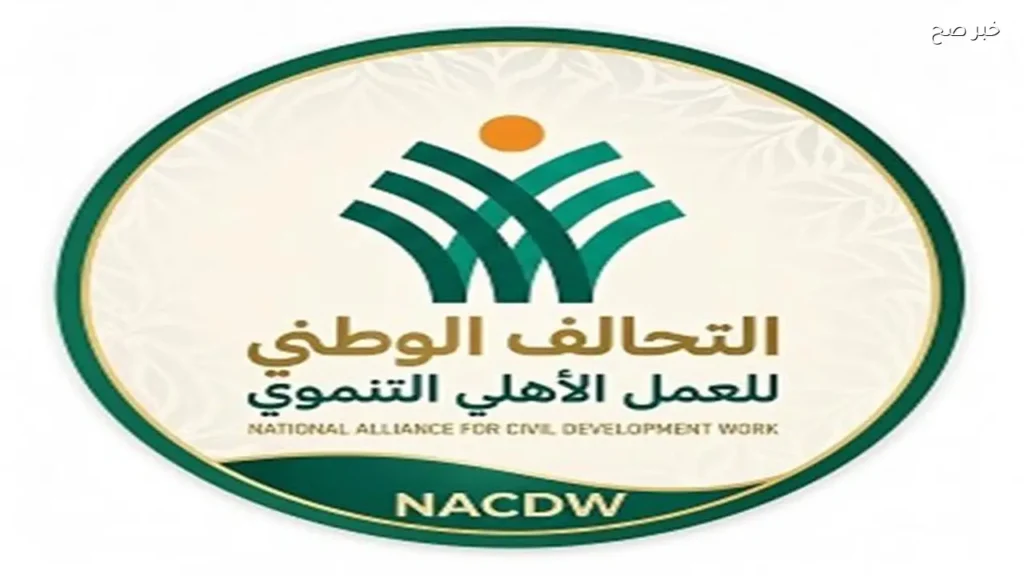 التحالف الوطني يواصل أنشطته التنموية في البحيرة وسوهاج