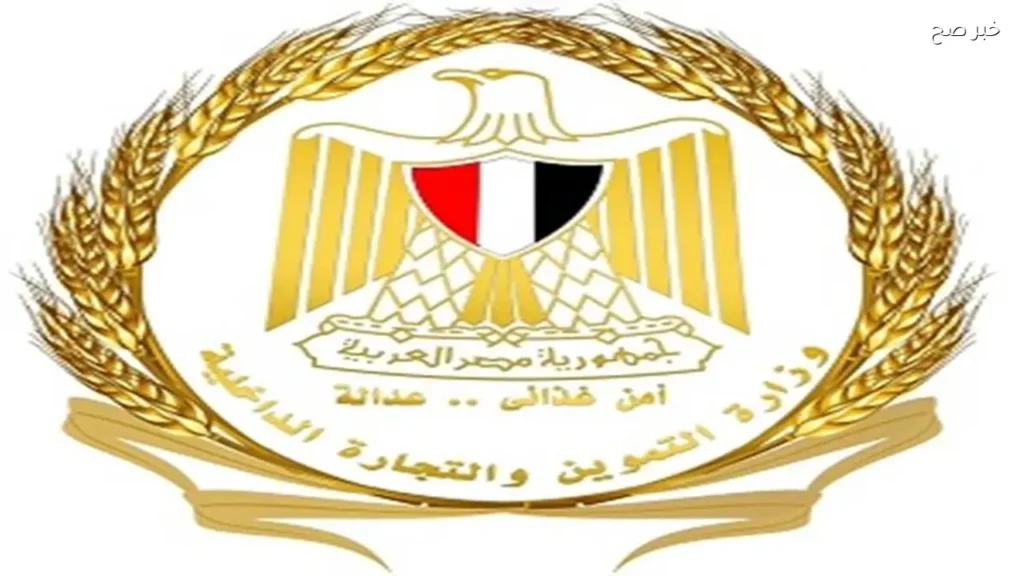 التموين تؤكد صلاحية الدواجن المعروضة بأسعار مخفضة وتدعو للإبلاغ عن المخالفات