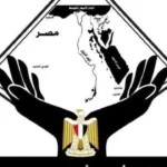 تنسيقية شباب الأحزاب ترحب بزيارة رئيس البرلمان الليبي لمصر