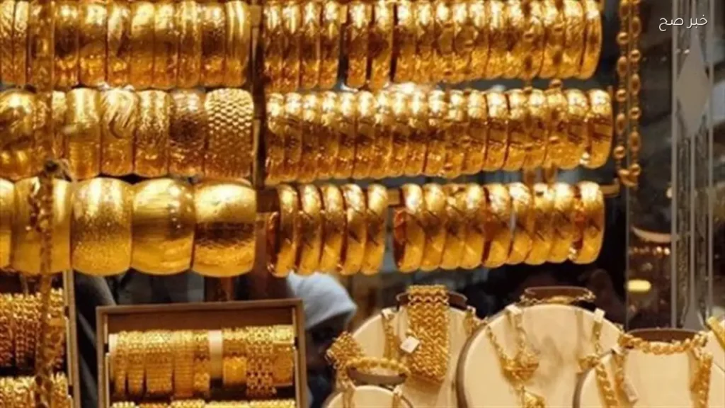 تراجع أسعار الذهب 55 جنيها في مصر اليوم