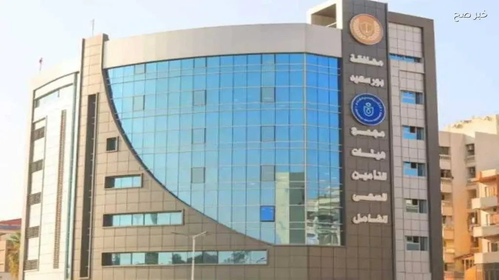 14 مركز طبي ببورسعيد يواصل العمل خلال عيد الأضحى