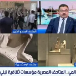 تحول المتاحف المصرية إلى مراكز ثقافية وتعليمية تخدم المجتمع