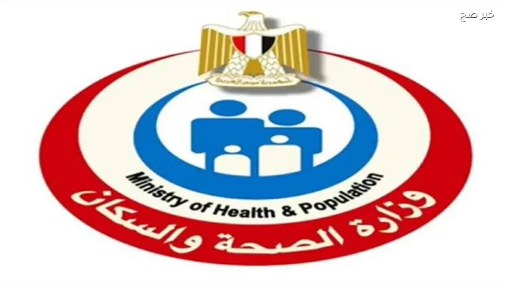 وزارة الصحة تقدم أكثر من 22 ألف خدمة طبية للحجاج المصريين في السعودية