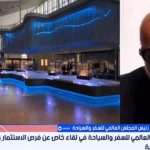 رئيس المجلس العالمي للسفر والسياحة: مصر وجهة آمنة وجاذبة