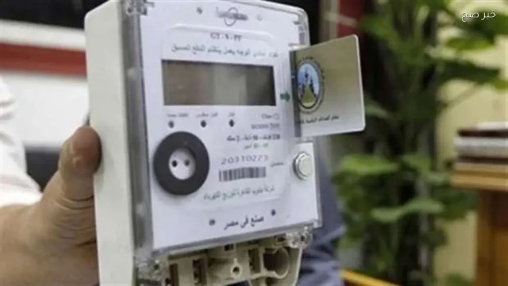 العداد الذكي يضمن استمرار الكهرباء رغم نفاد الرصيد