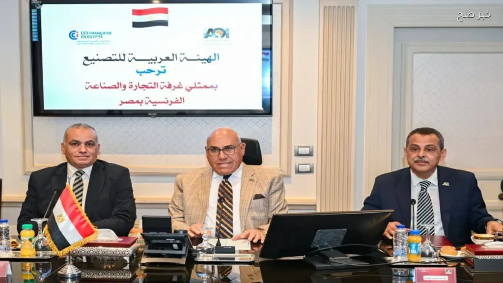تعزيز التعاون الاستثماري بين العربية للتصنيع وفرنسا