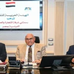 تعزيز التعاون الاستثماري بين العربية للتصنيع وفرنسا
