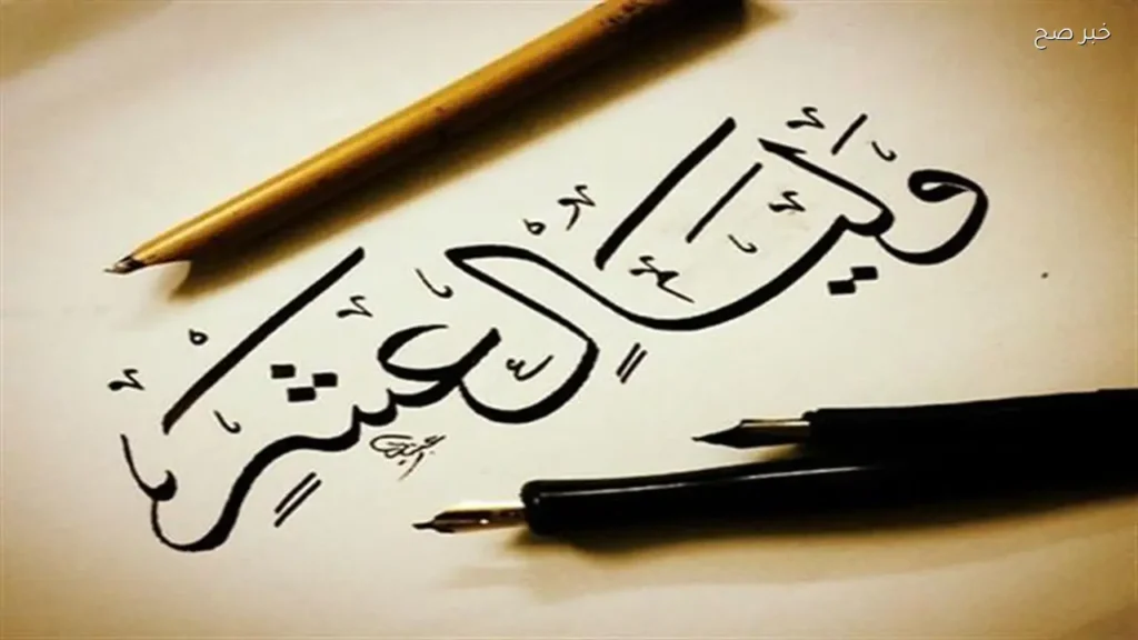 فضل العشر الأوائل من ذي الحجة وأعمالها المستحبة