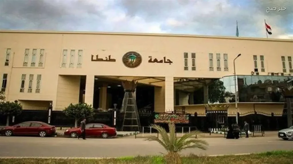 إخلاء سبيل أستاذ جامعة طنطا بعد اتهامه بالتحرش