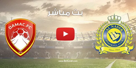 موعد مباراة النصر وضمك اليوم في دوري روشن السعودي والقنوات الناقلة