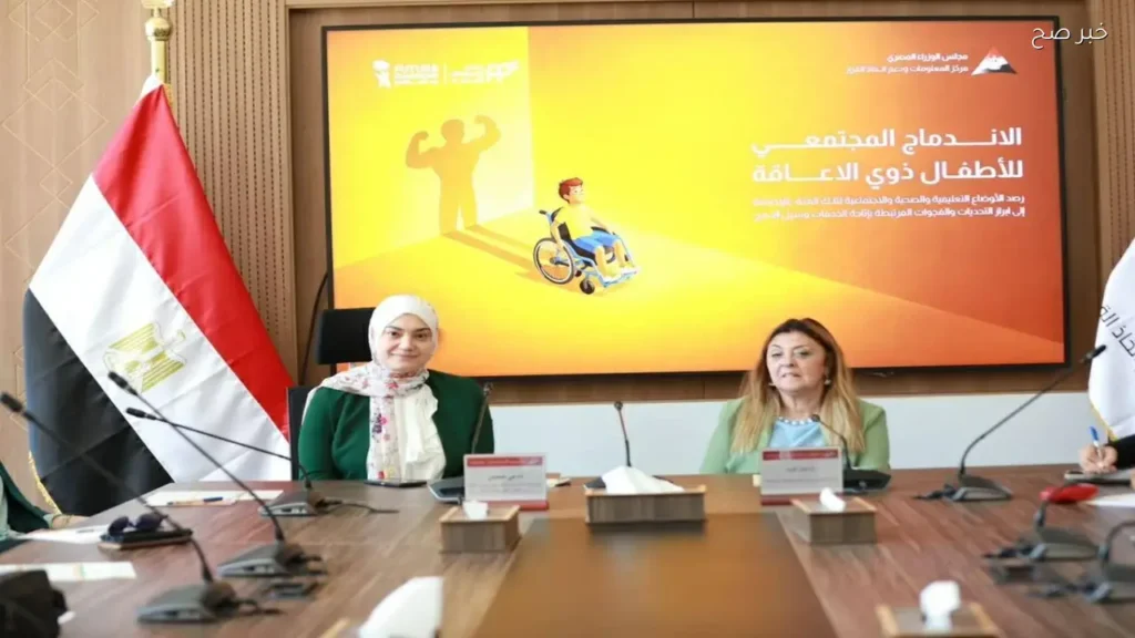 دعوة لتوفير فرص متكافئة للأطفال ذوي الإعاقة خلال ورشة عمل وطنية