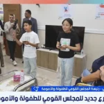 افتتاح فروع جديدة للمجلس القومي للطفولة في الصعيد لتعزيز الخدمات