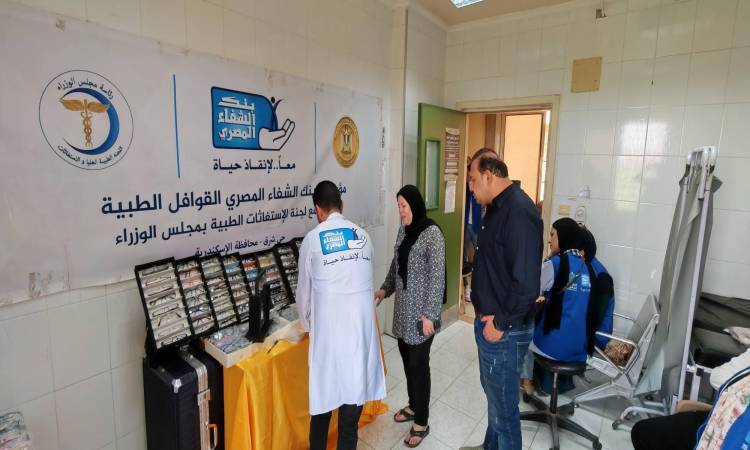 القافلة الطبية ل<a href=