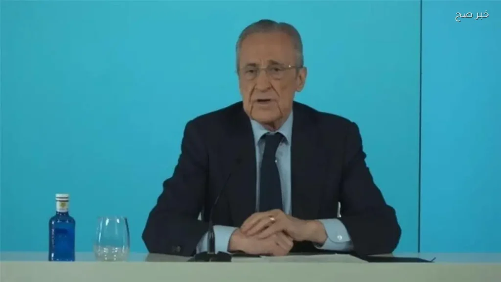 فلورنتينو بيريز مرشح رسمي لرئاسة ريال مدريد بعد اعتماد اللجنة الانتخابية