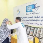 نجاح قافلة طبية في الإسكندرية تكشف على 2830 حالة