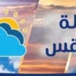 المركز الوطني للأرصاد يقيّم تأثير مشاريع التبريد في عرفات