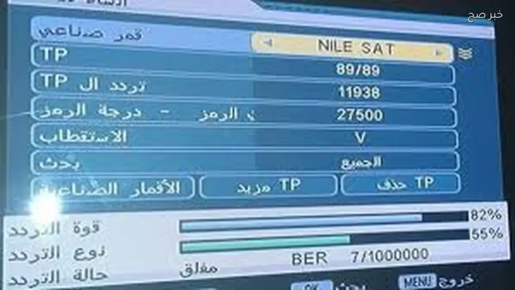 تردد قنوات تكبيرات العيد 2026 لتعزيز أجواء الاحتفال
