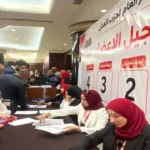 بدء التصويت في انتخابات الهيئة العليا لحزب العدل بعد اكتمال النصاب