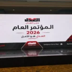 عبد المنعم إمام يُنتخب رئيسًا لحزب العدل لولاية ثانية بالتزكية