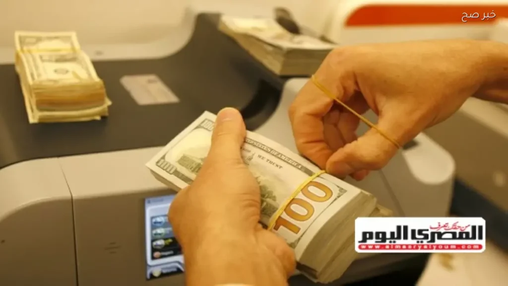 تراجع سعر الدولار أمام الجنيه المصري اليوم 25 مايو 2026